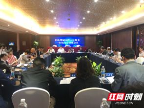 長(zhǎng)株潭一體化進(jìn)程提速 社保卡年底前實(shí)現(xiàn)三市通辦，區(qū)域協(xié)同發(fā)展邁上新臺(tái)階