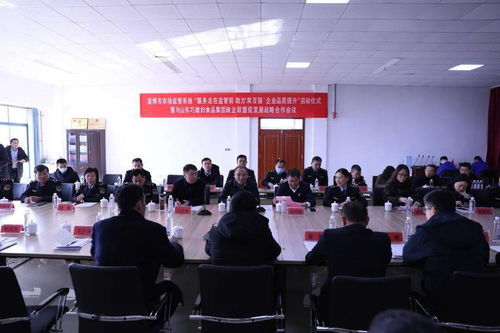監(jiān)管服務先行 政企聯(lián)盟聚力——市市場監(jiān)管局舉辦助力‘雙百強’企業(yè)品質提升啟動儀式暨與巧媳婦集團戰(zhàn)略合作會議