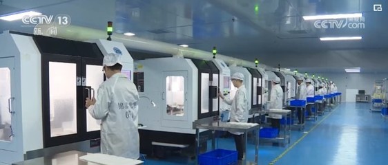 新材料技術(shù)研發(fā)彰顯中國(guó)經(jīng)濟(jì)蓬勃“精氣神” 新興產(chǎn)業(yè)強(qiáng)勢(shì)崛起，全球競(jìng)爭(zhēng)力持續(xù)增強(qiáng)